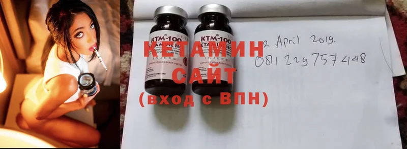 Кетамин ketamine  магазин    Ивангород 