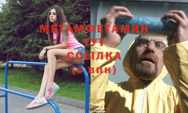 МДМА Балабаново